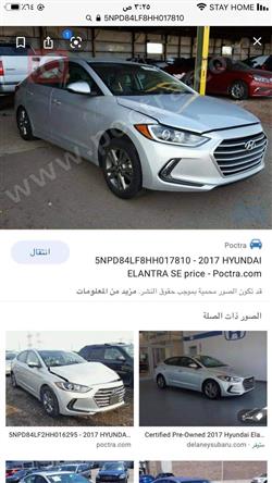هيونداي النترا